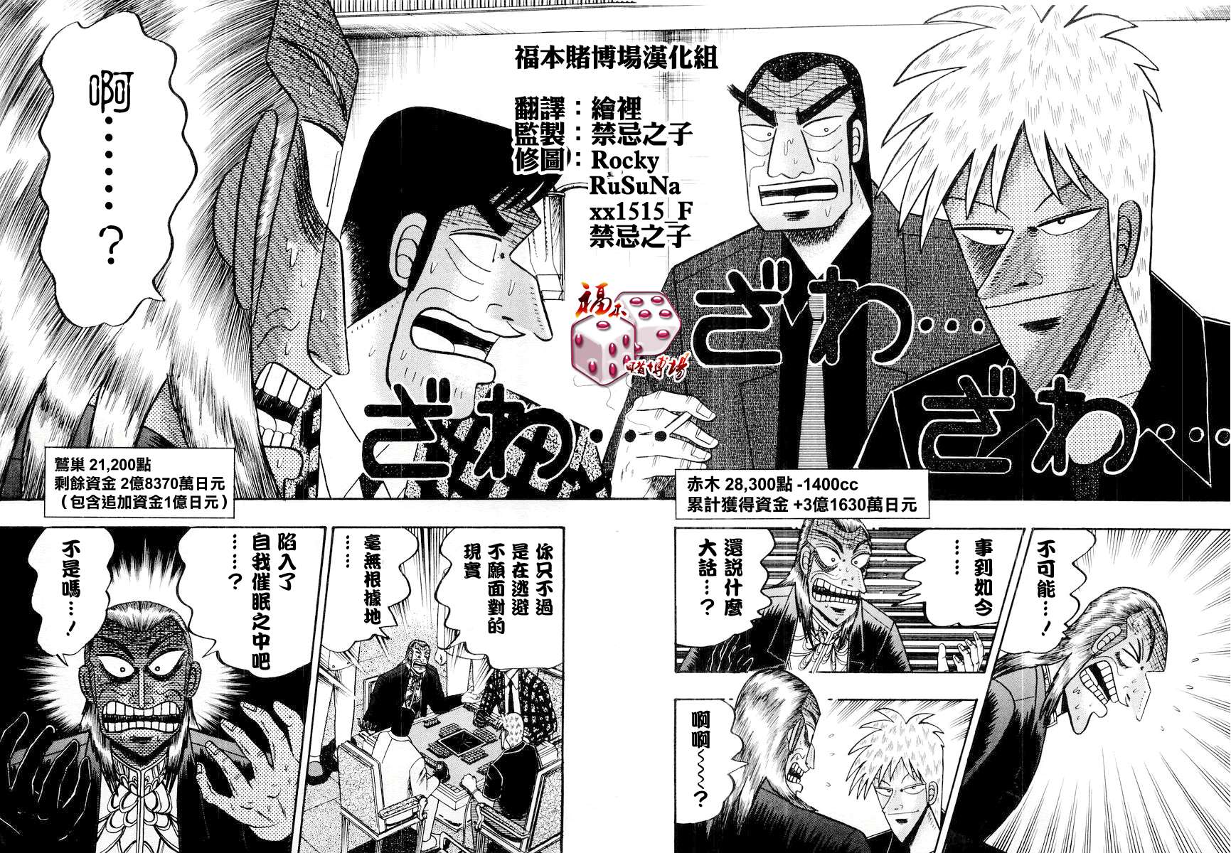 第 93 页