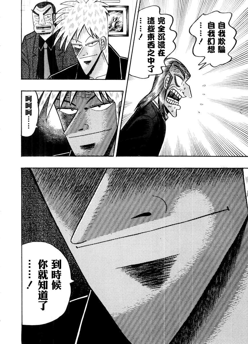 第 94 页