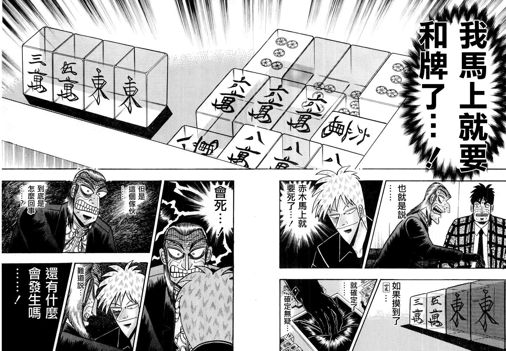 第 96 页