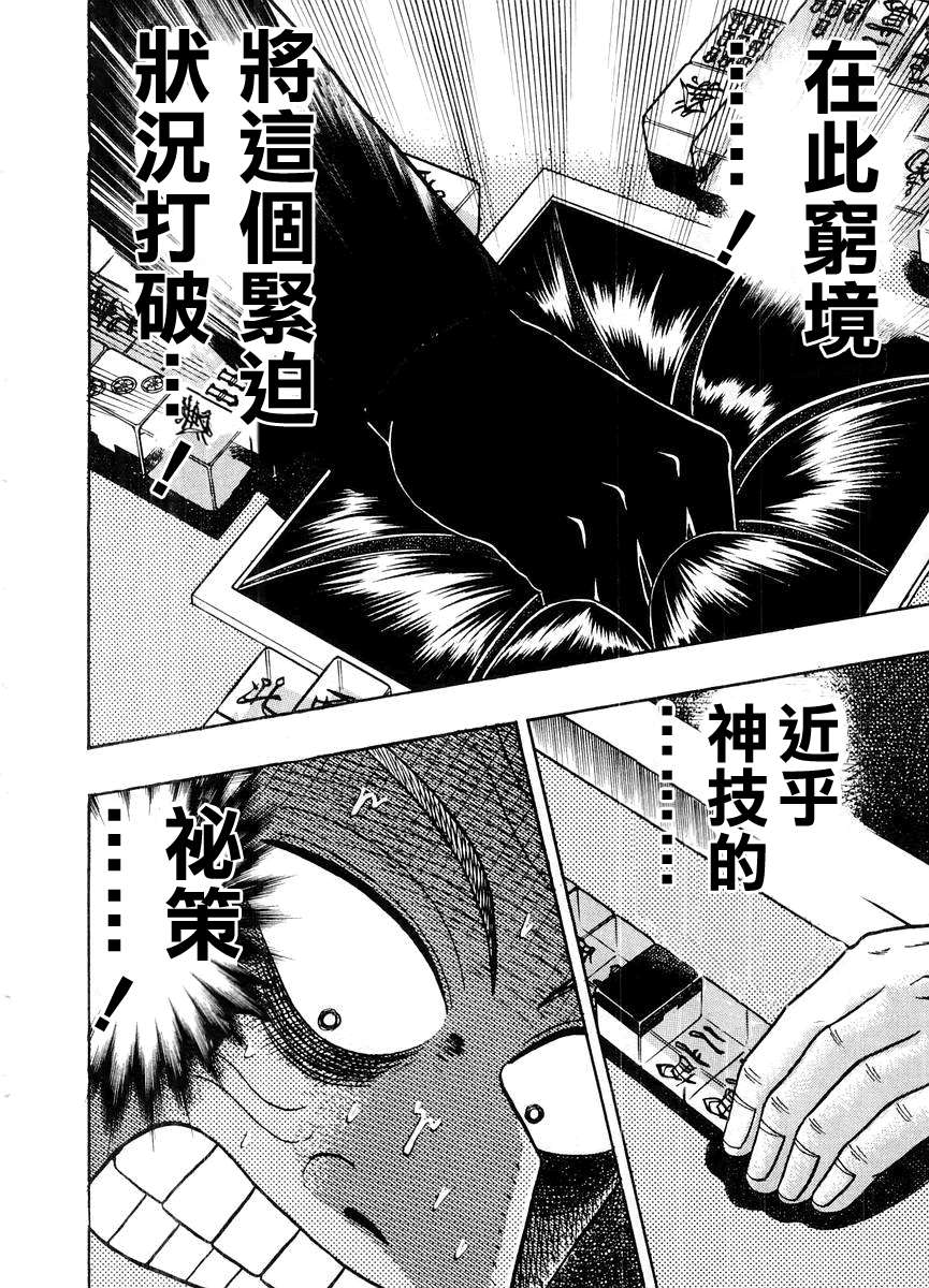 第 97 页