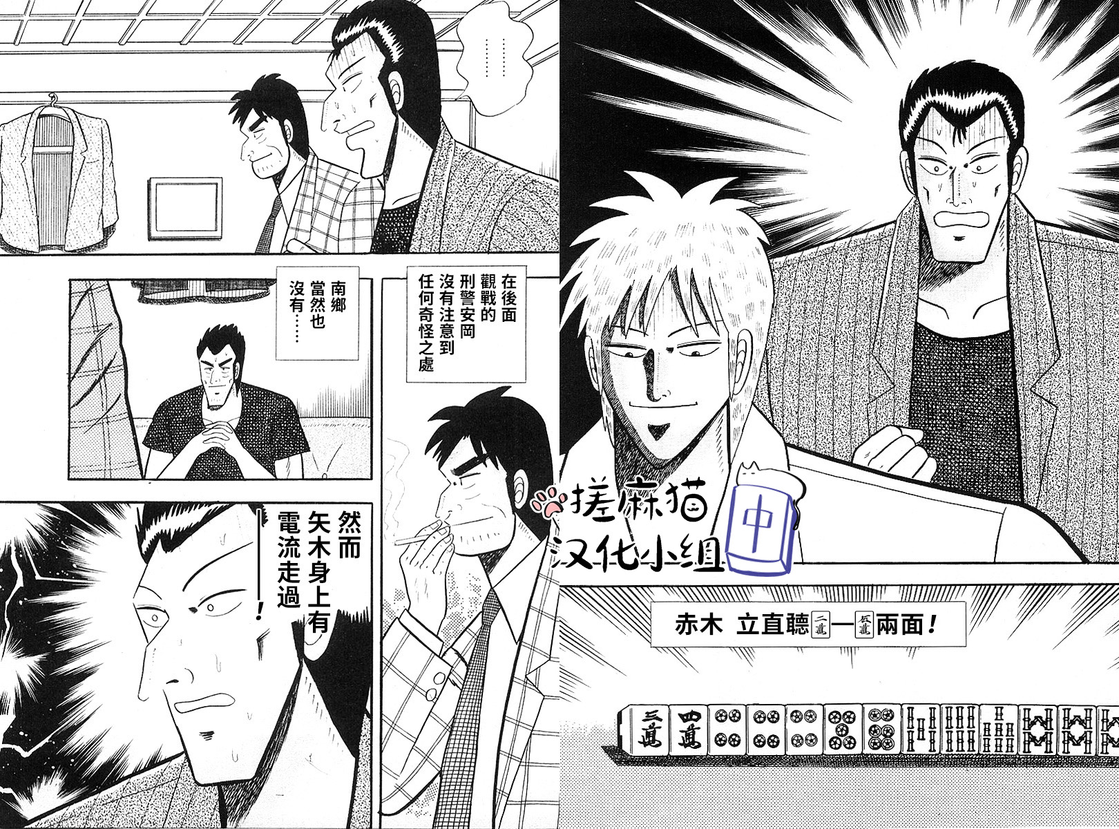 第 11 页