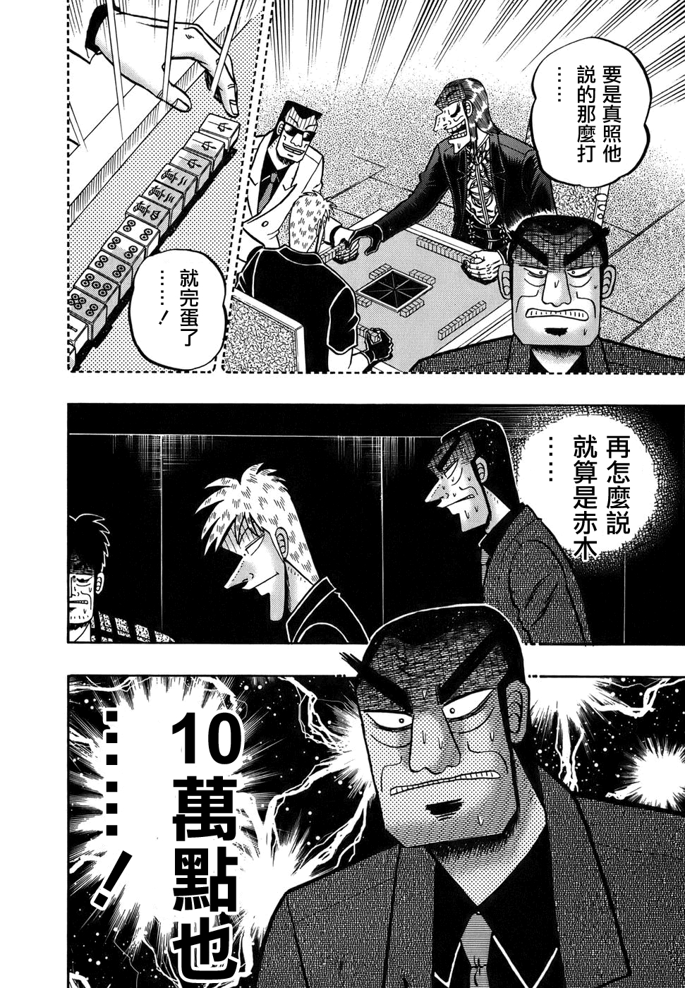 第 22 页
