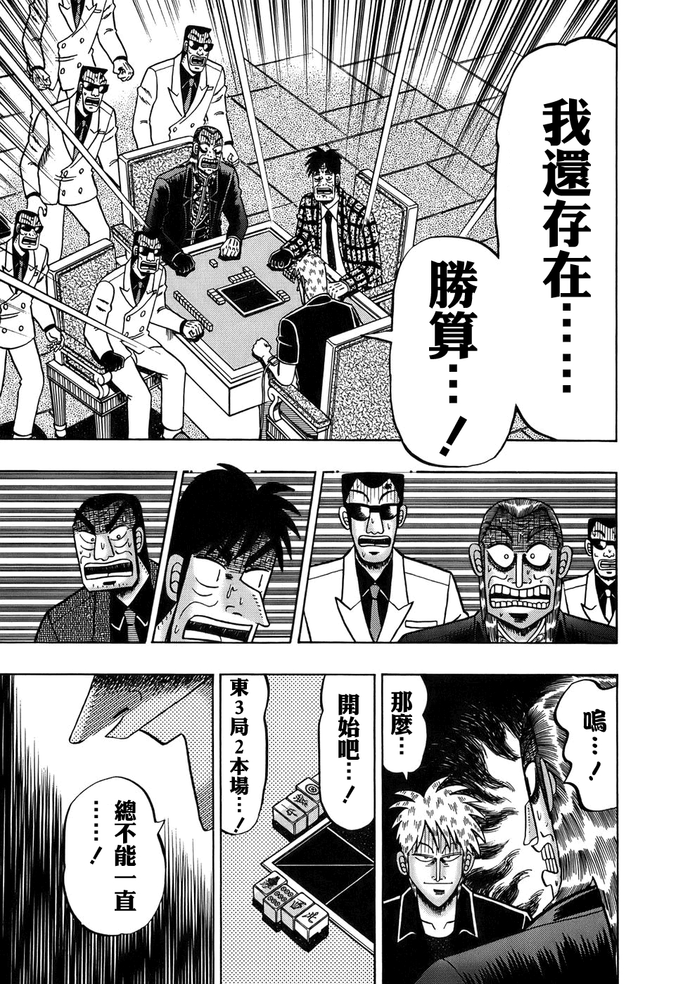 第 25 页