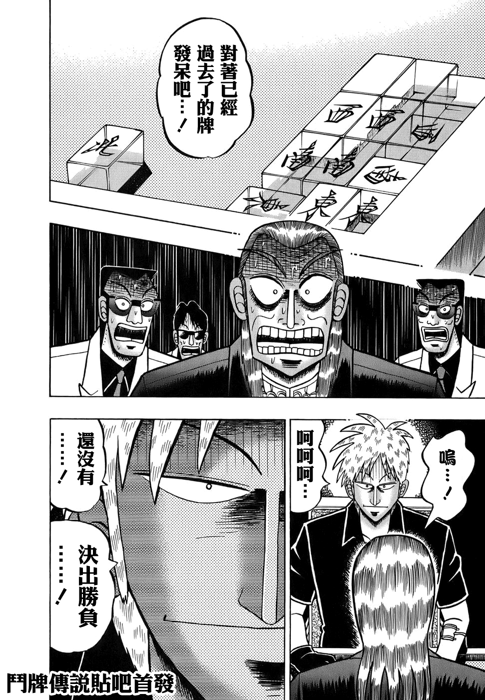 第 26 页