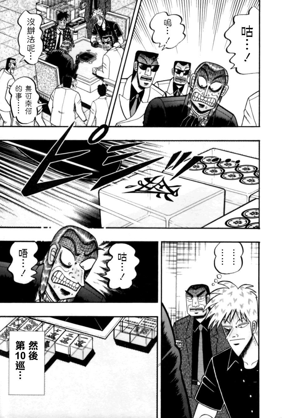 第 19 页
