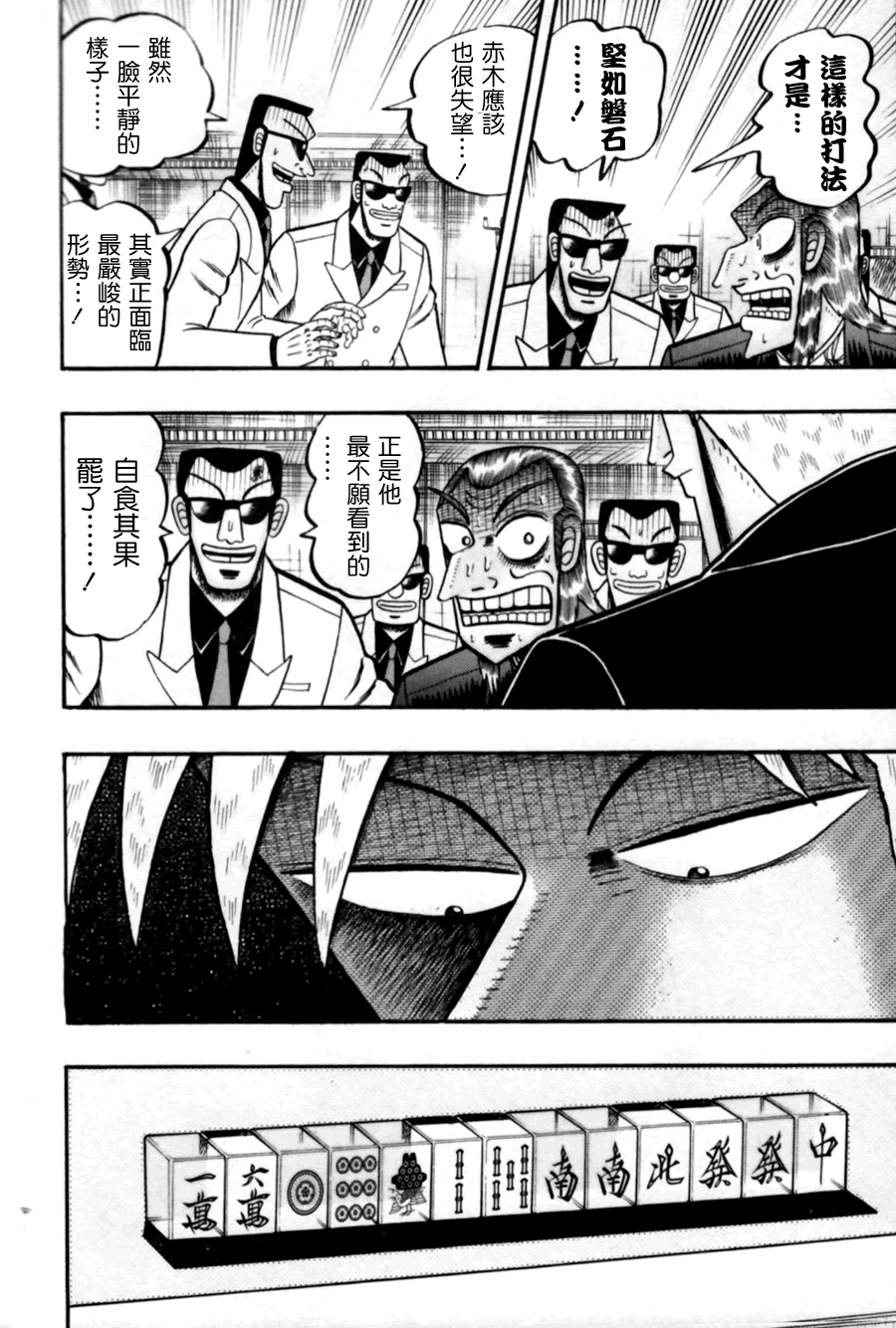 第 22 页