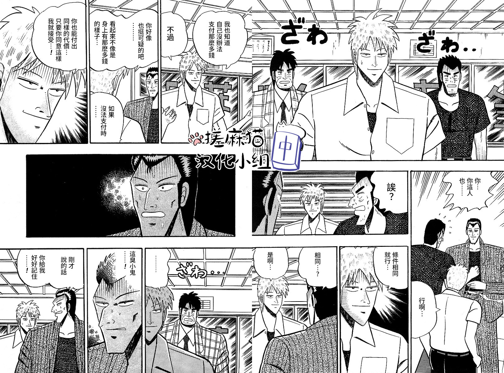 第 6 页