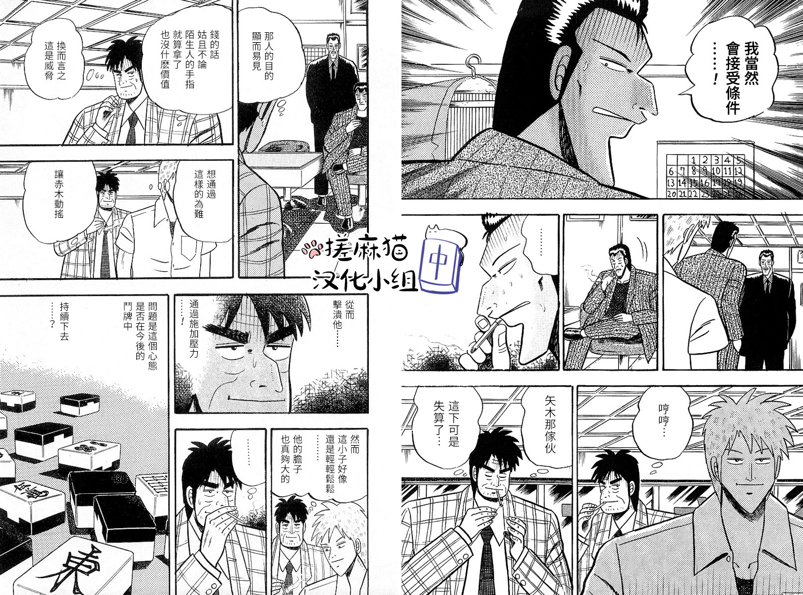 第 7 页