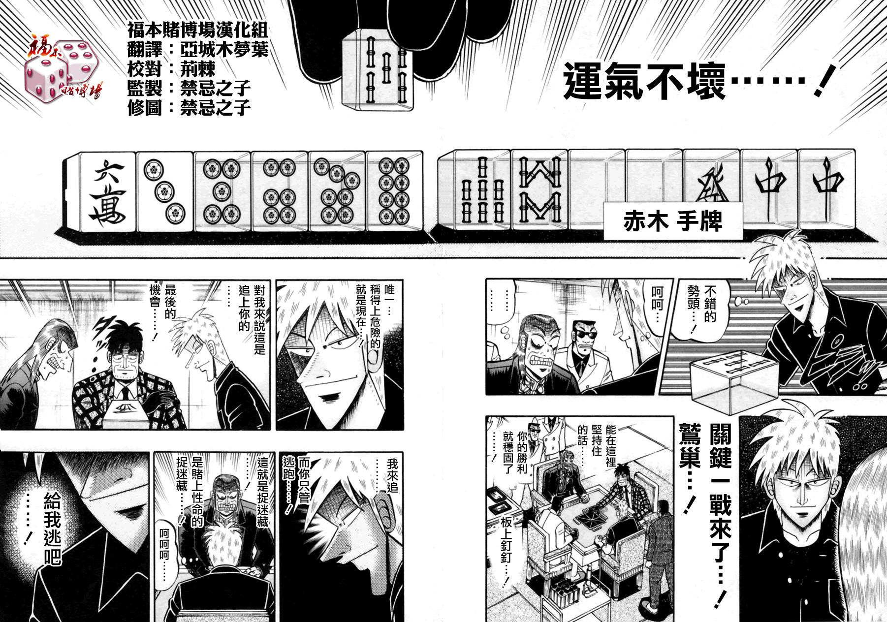 第 20 页