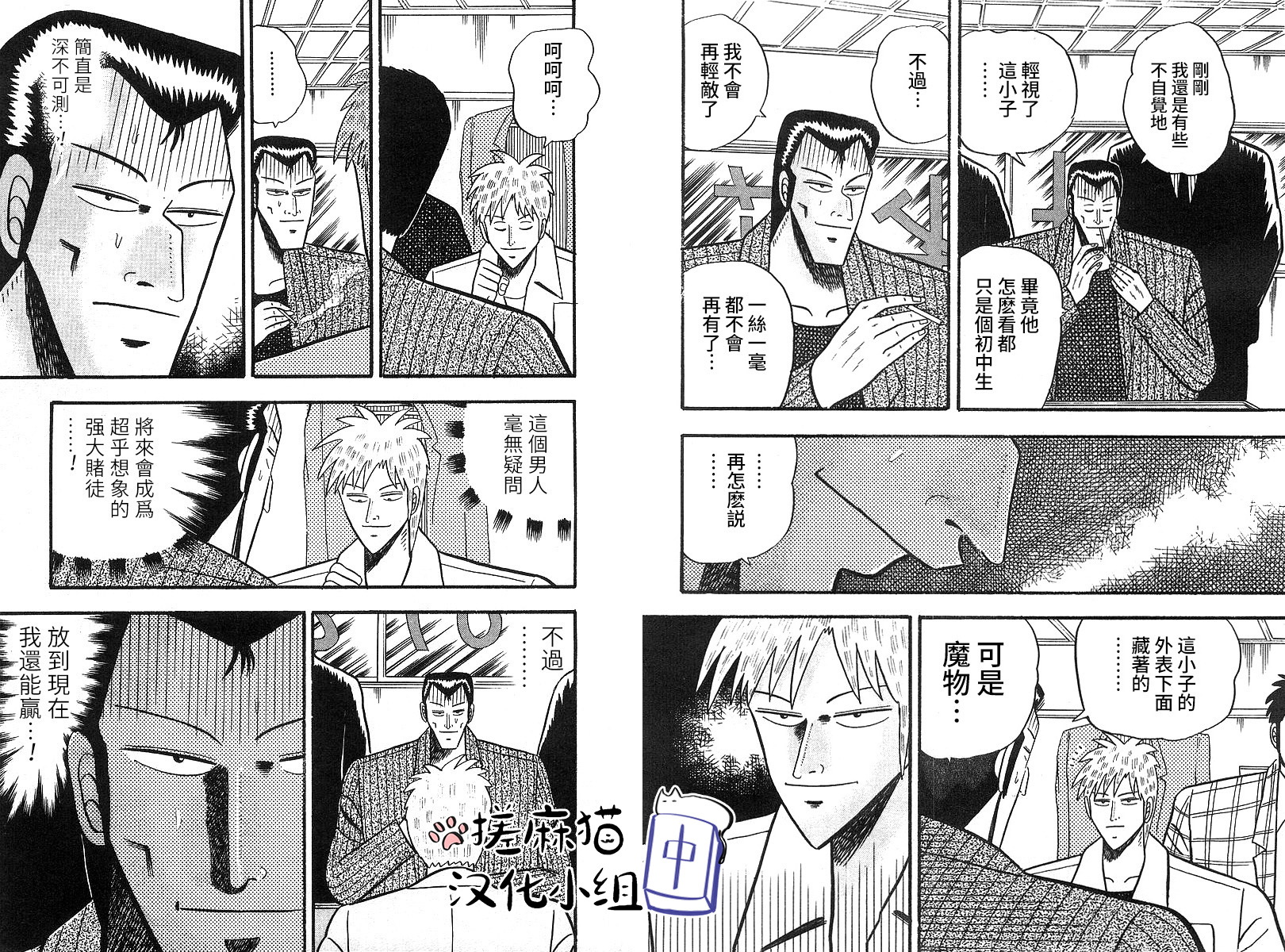 第 12 页