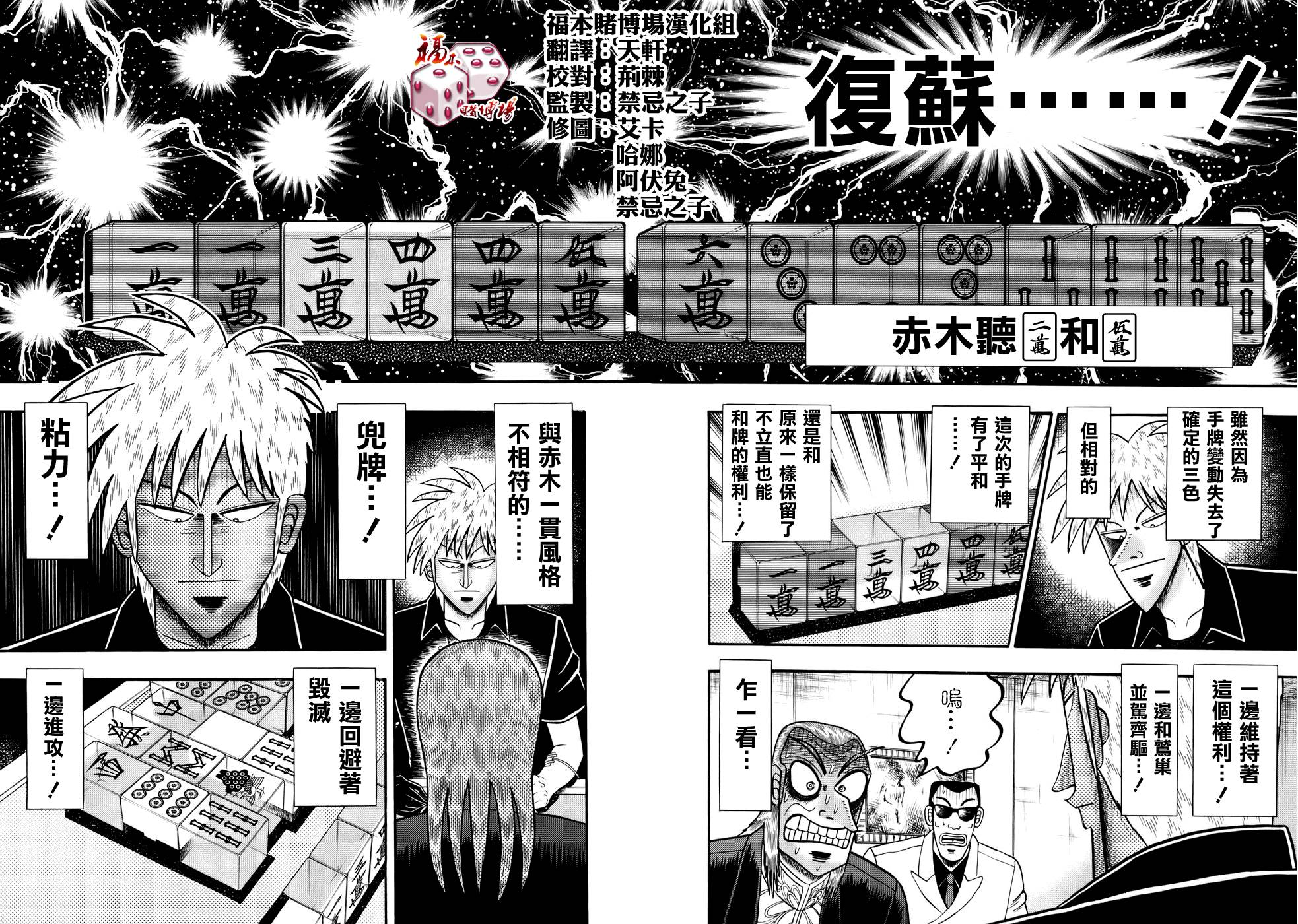 第 22 页