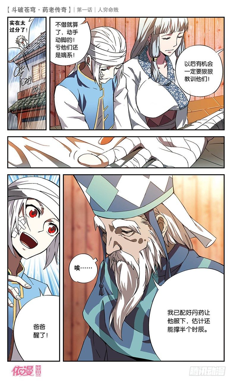 第 21 页
