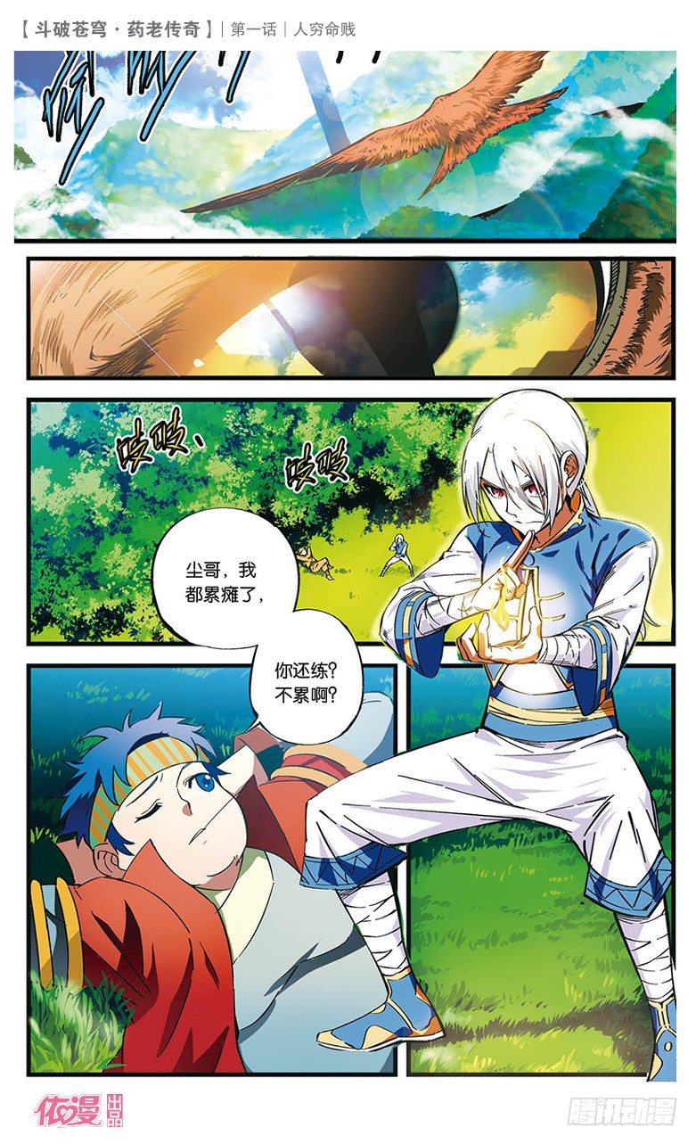 第 3 页
