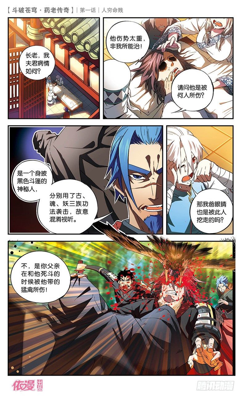 第 9 页