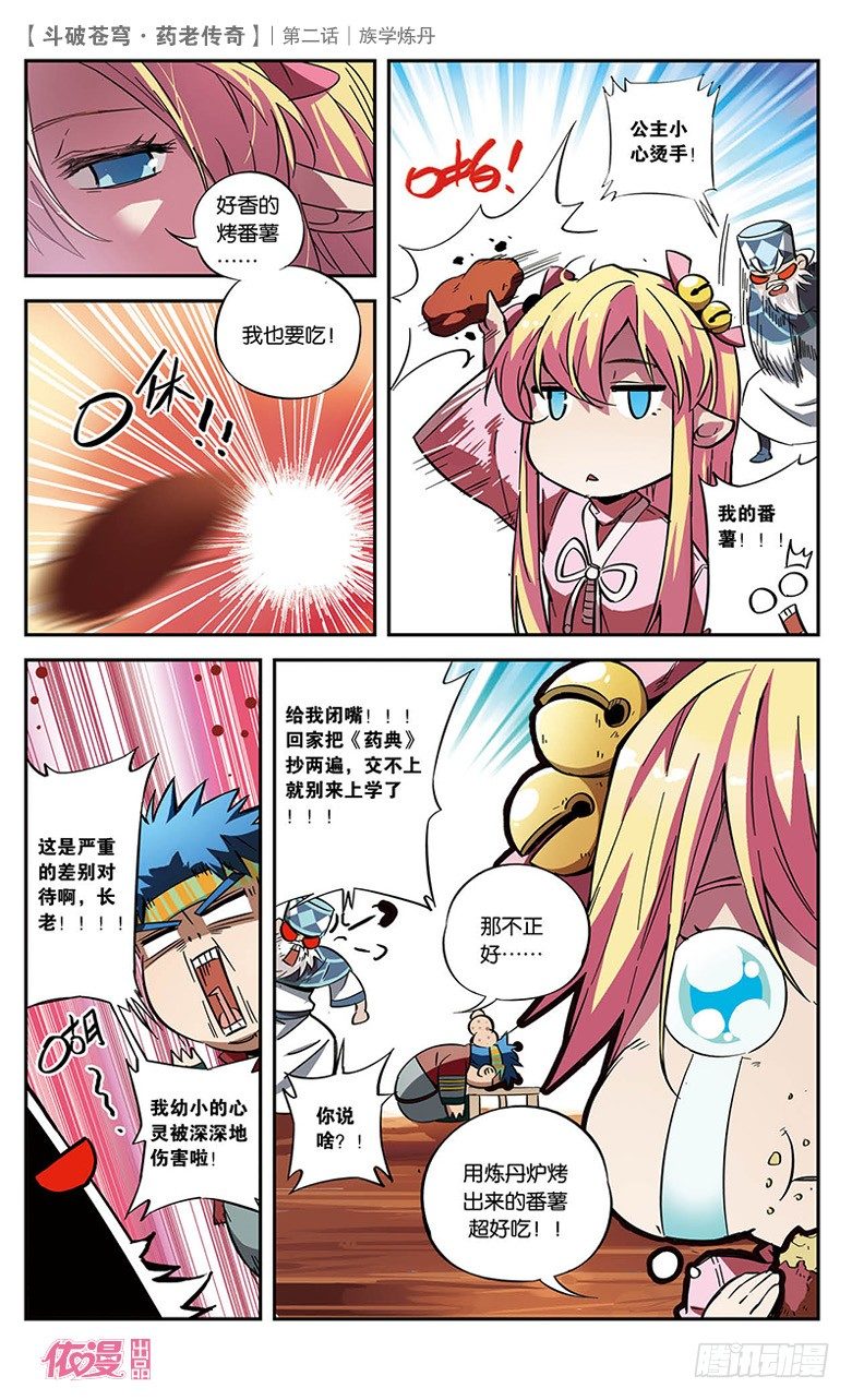 第 22 页