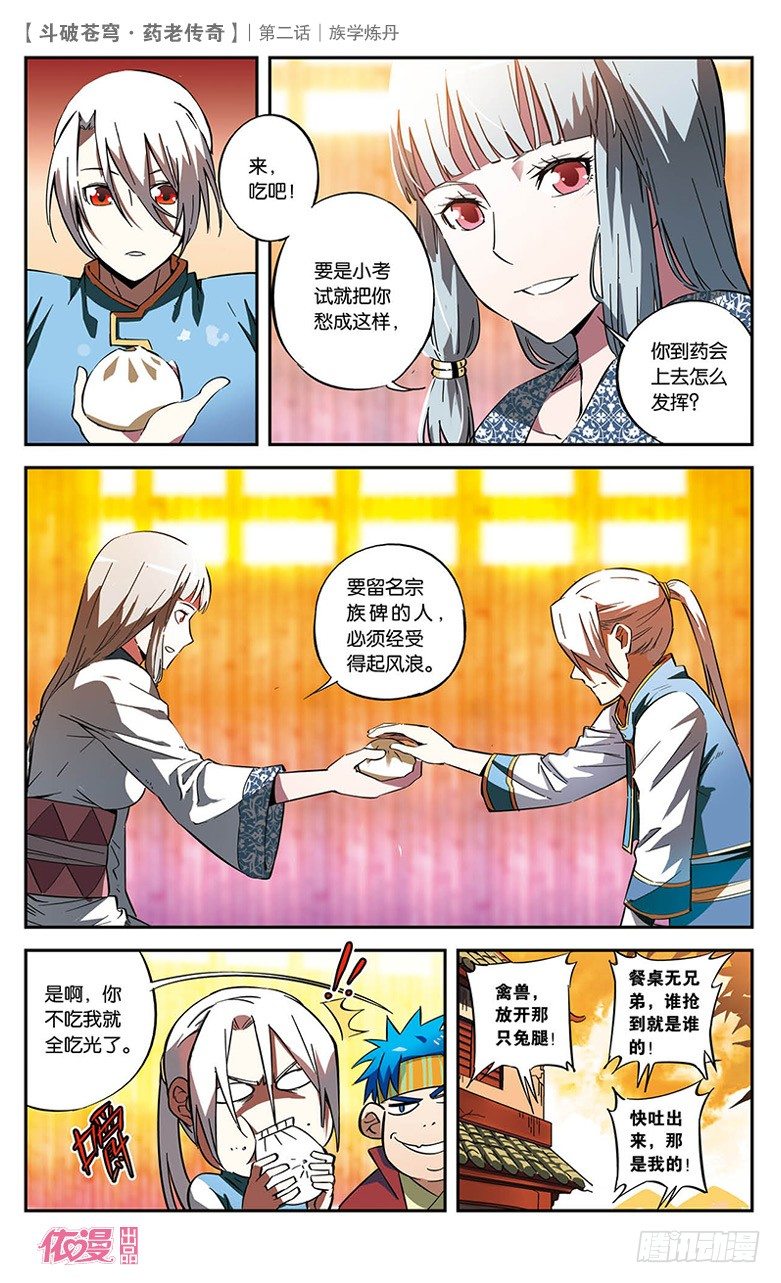 第 25 页