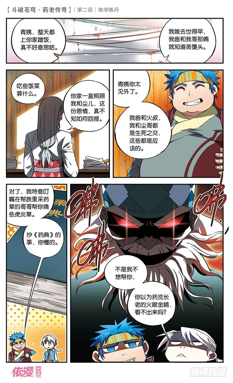 第 26 页
