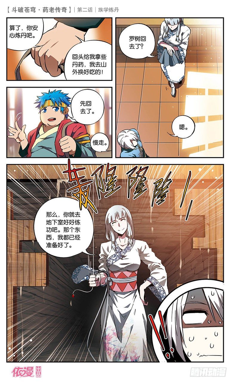 第 27 页