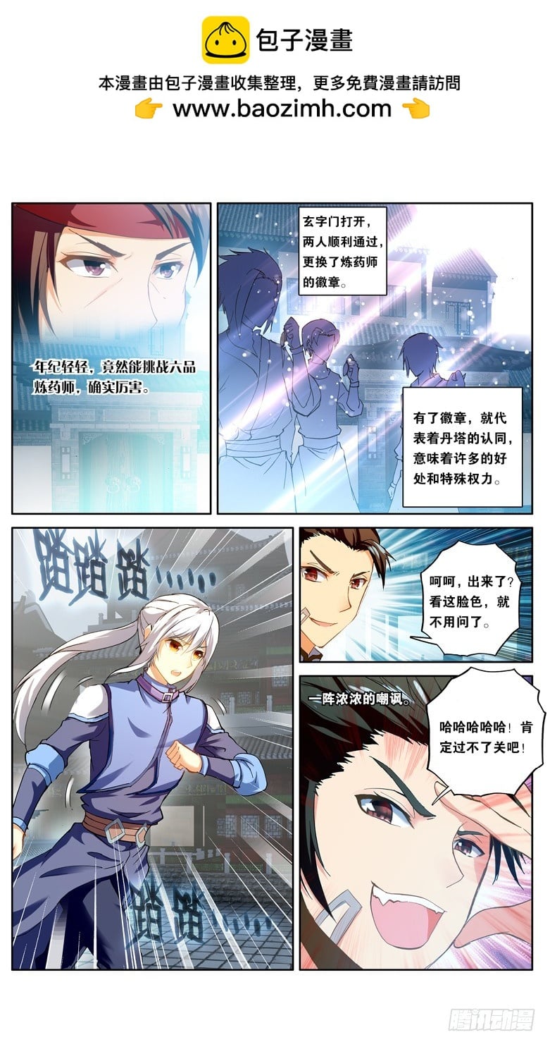 第 5 页