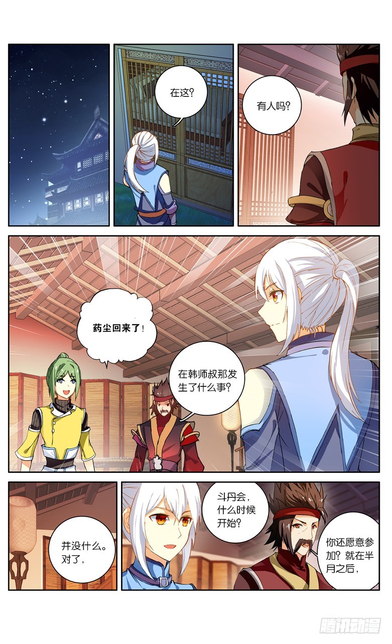第 5 页