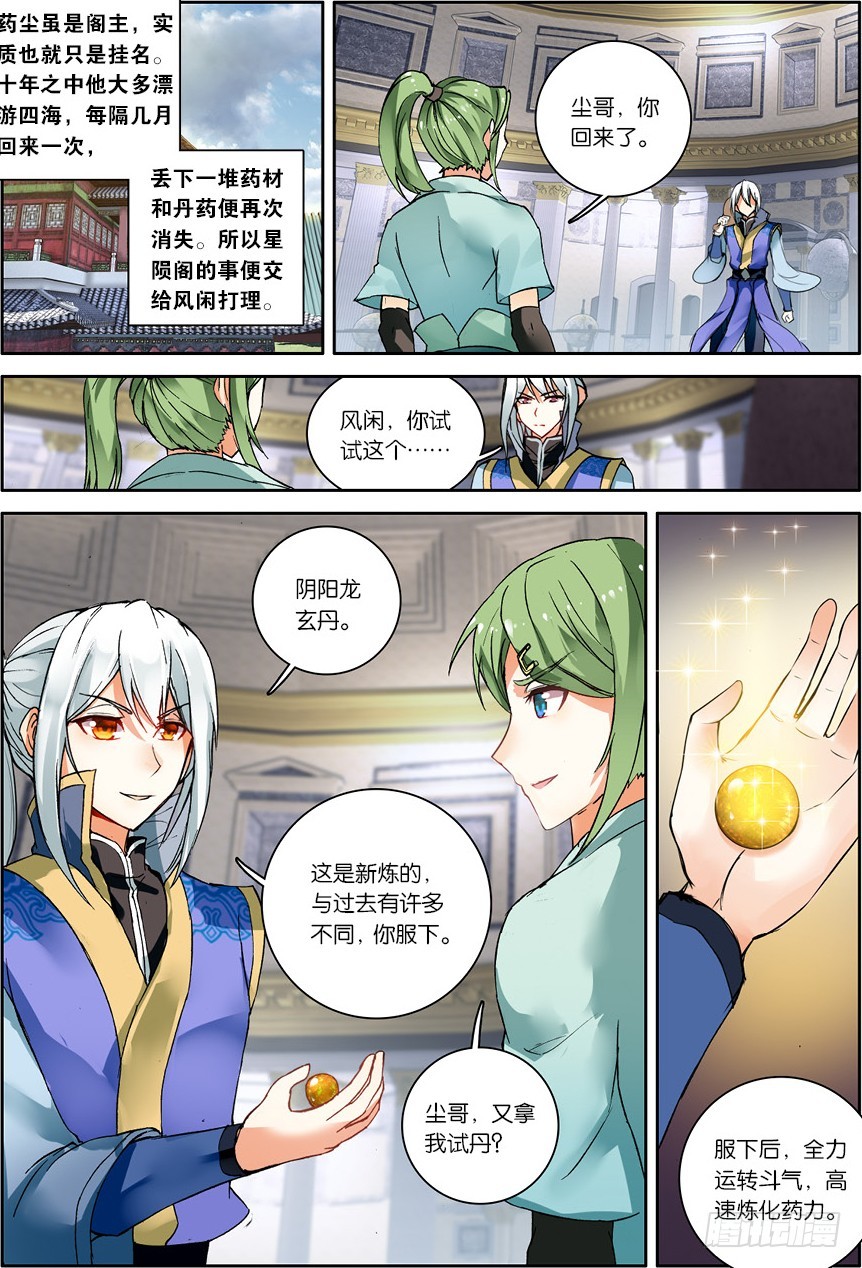 第 6 页