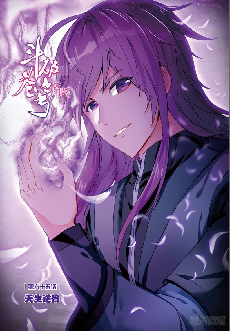 第 1 页