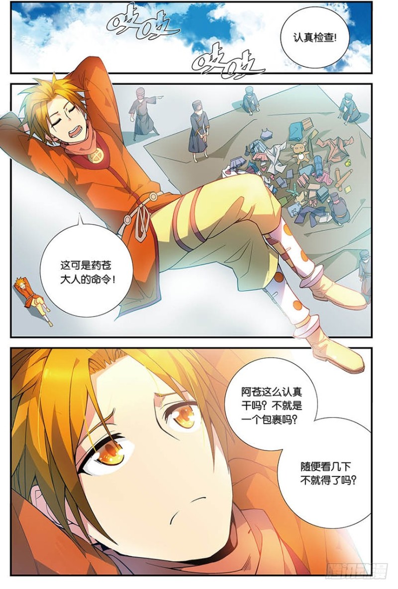 第 1 页