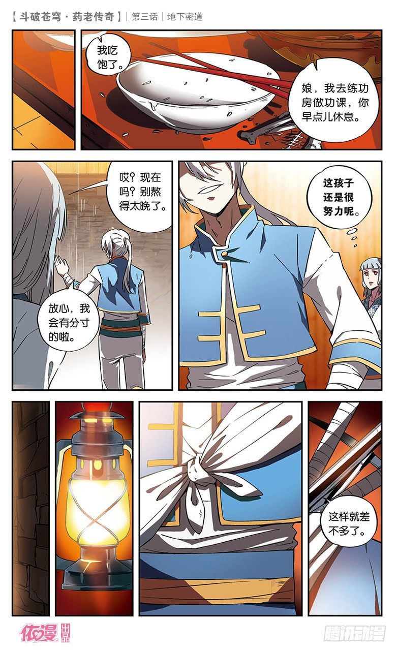 第 19 页