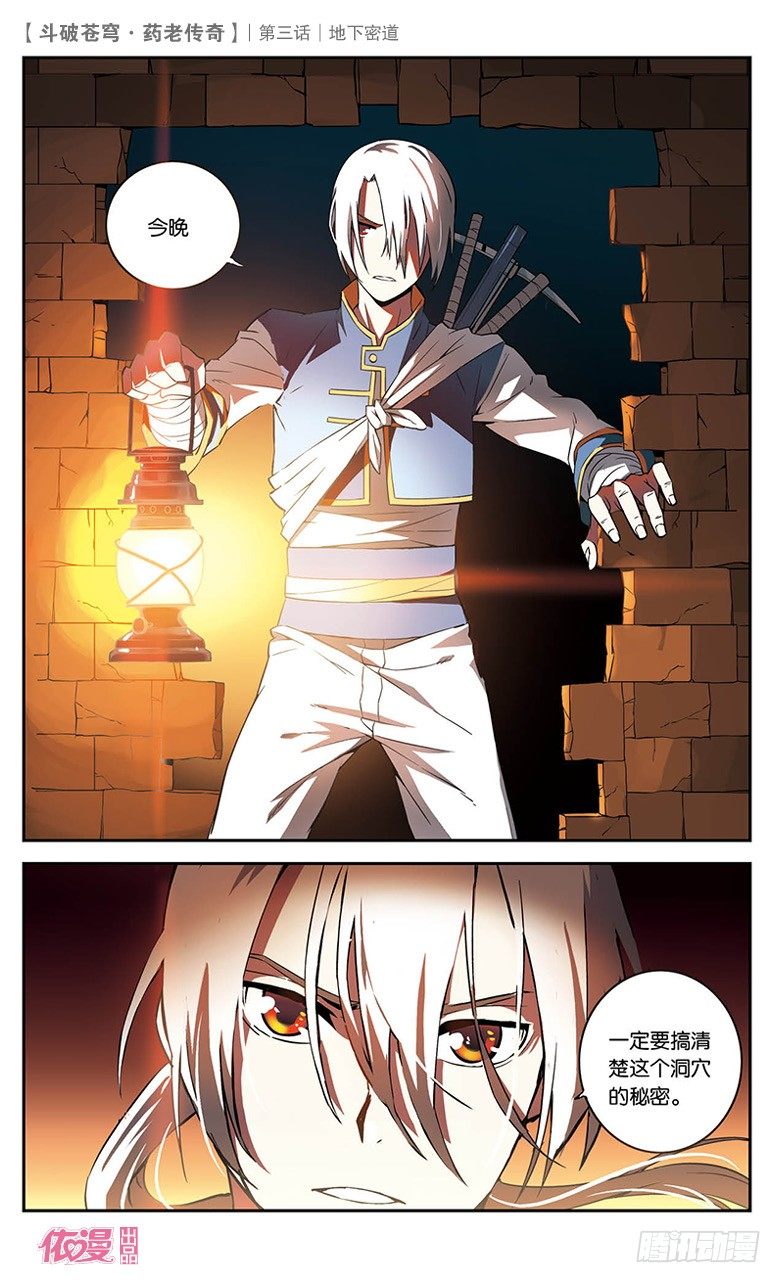 第 20 页