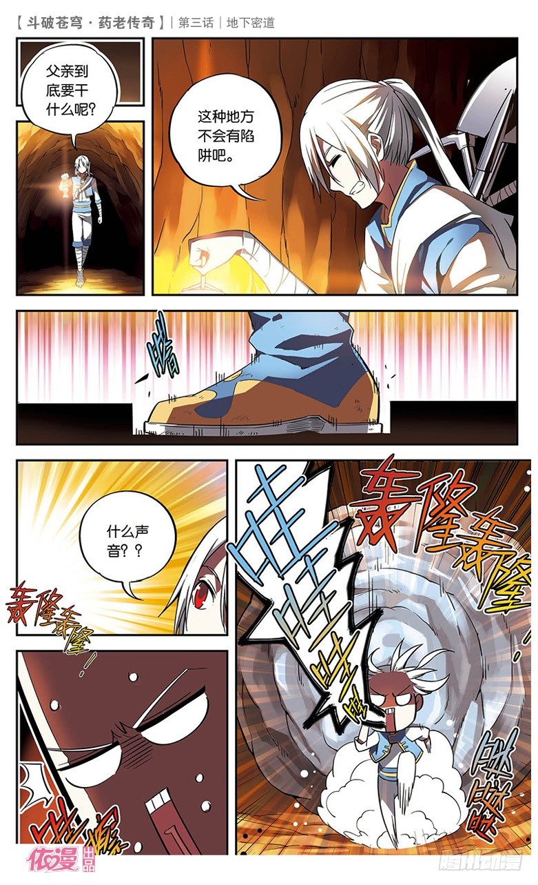 第 21 页