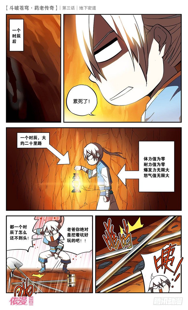 第 23 页
