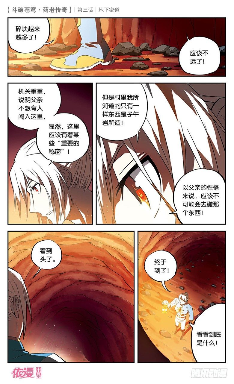 第 25 页