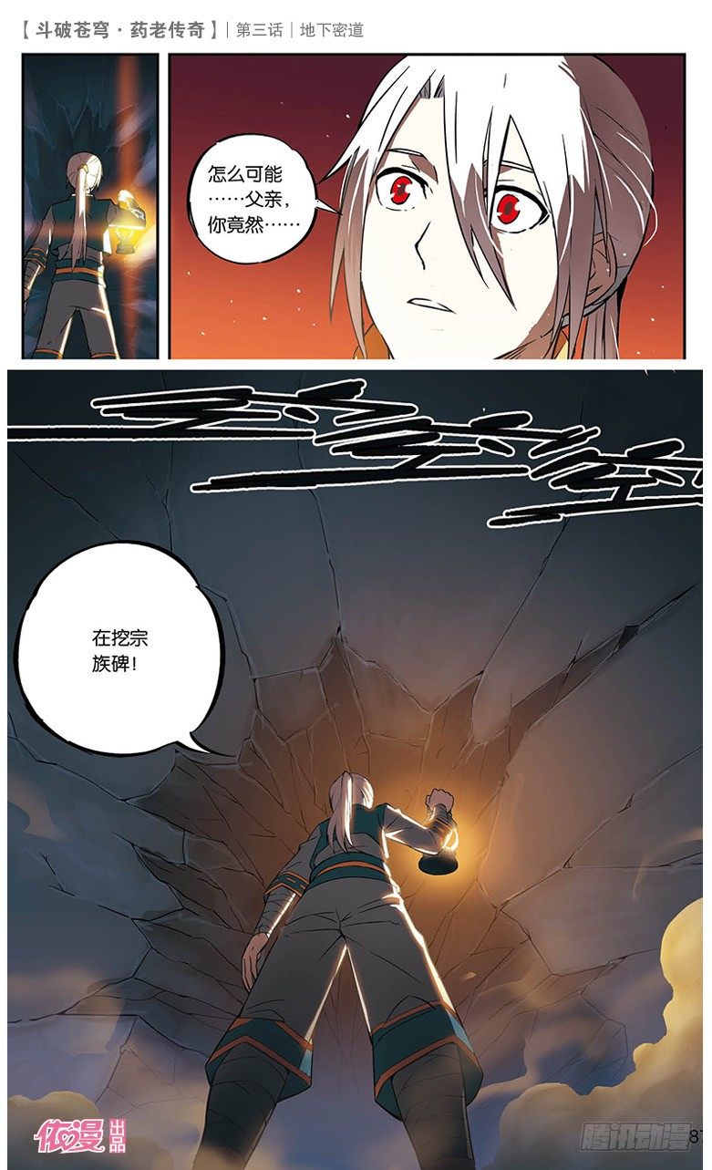 第 26 页