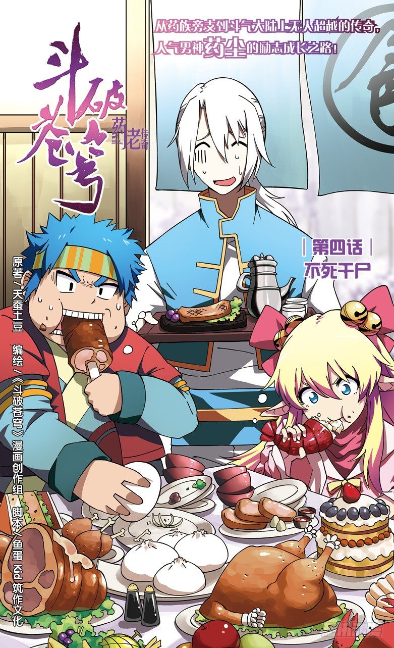 第 1 页