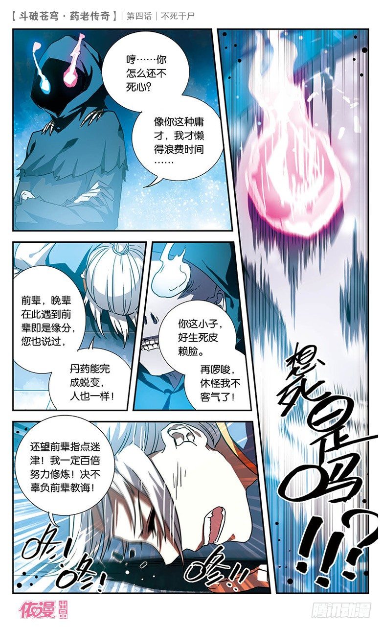 第 25 页