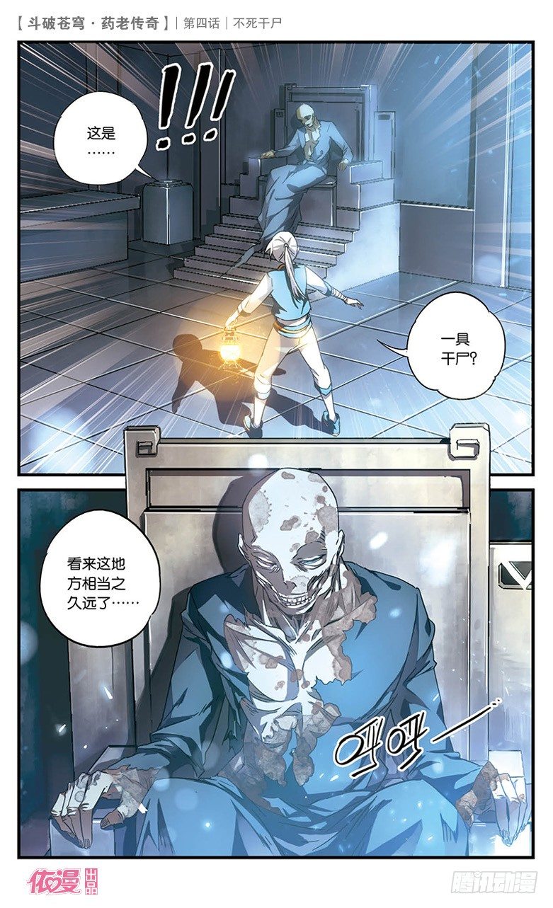 第 5 页