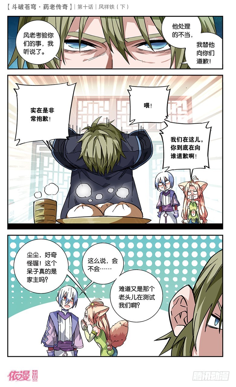 第 1 页