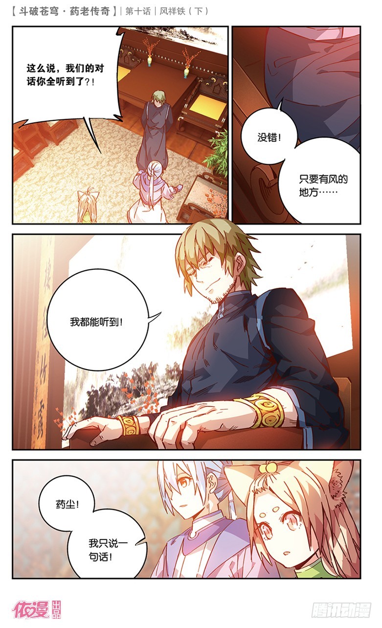 第 5 页