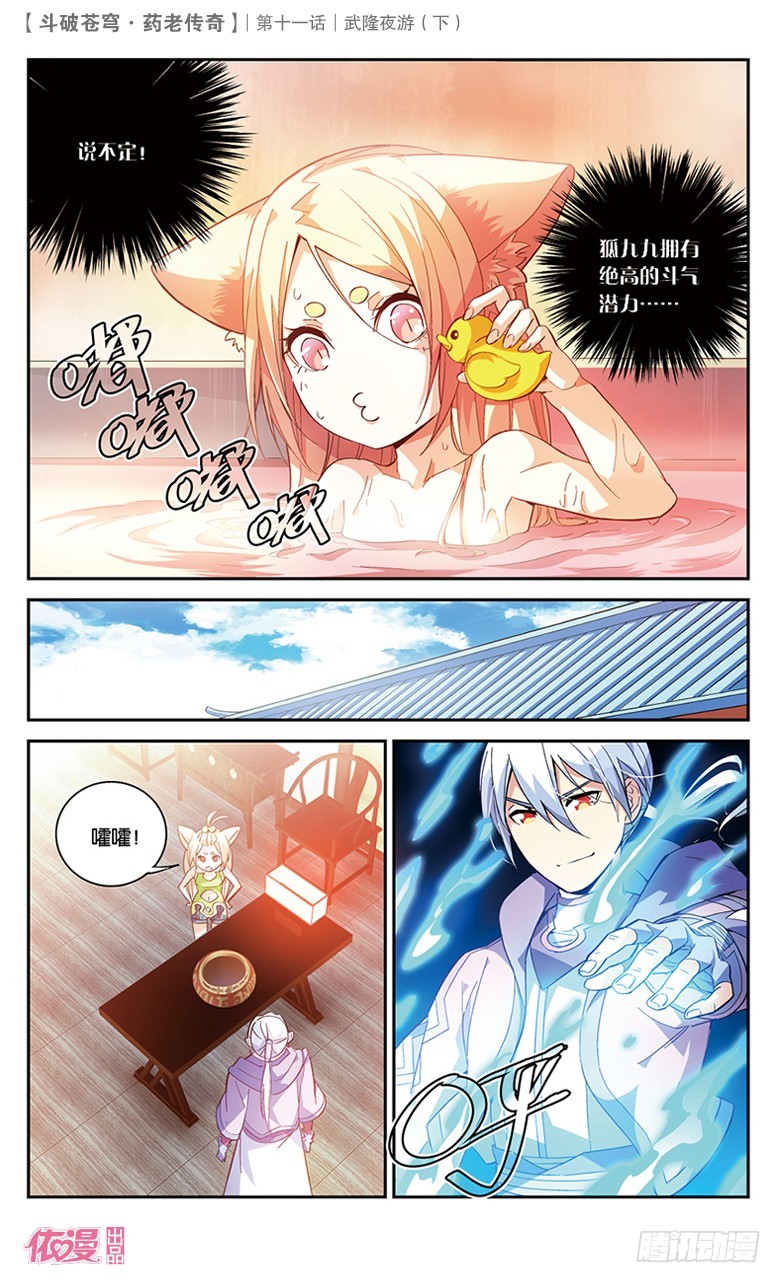 第 6 页