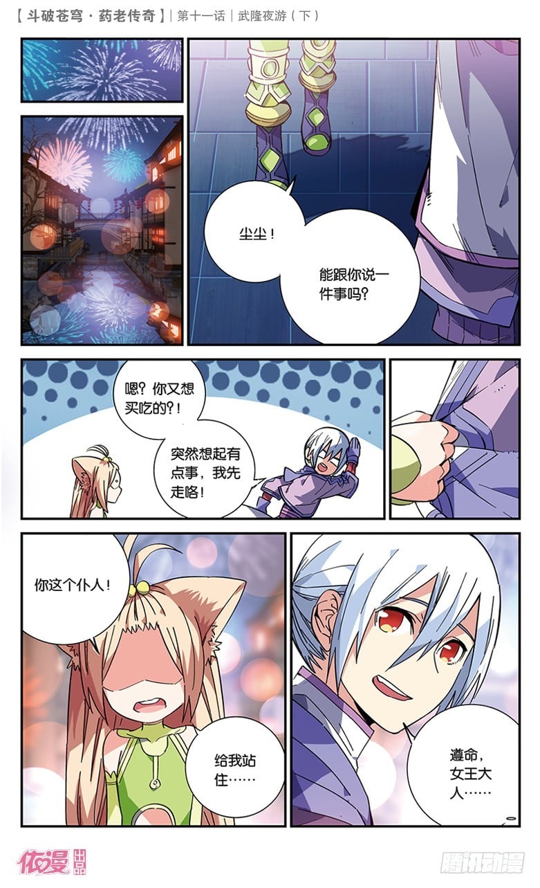 第 4 页
