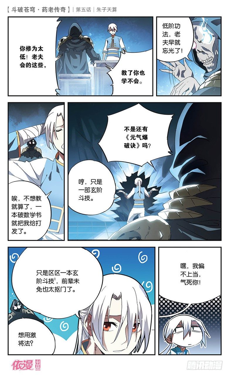第 25 页