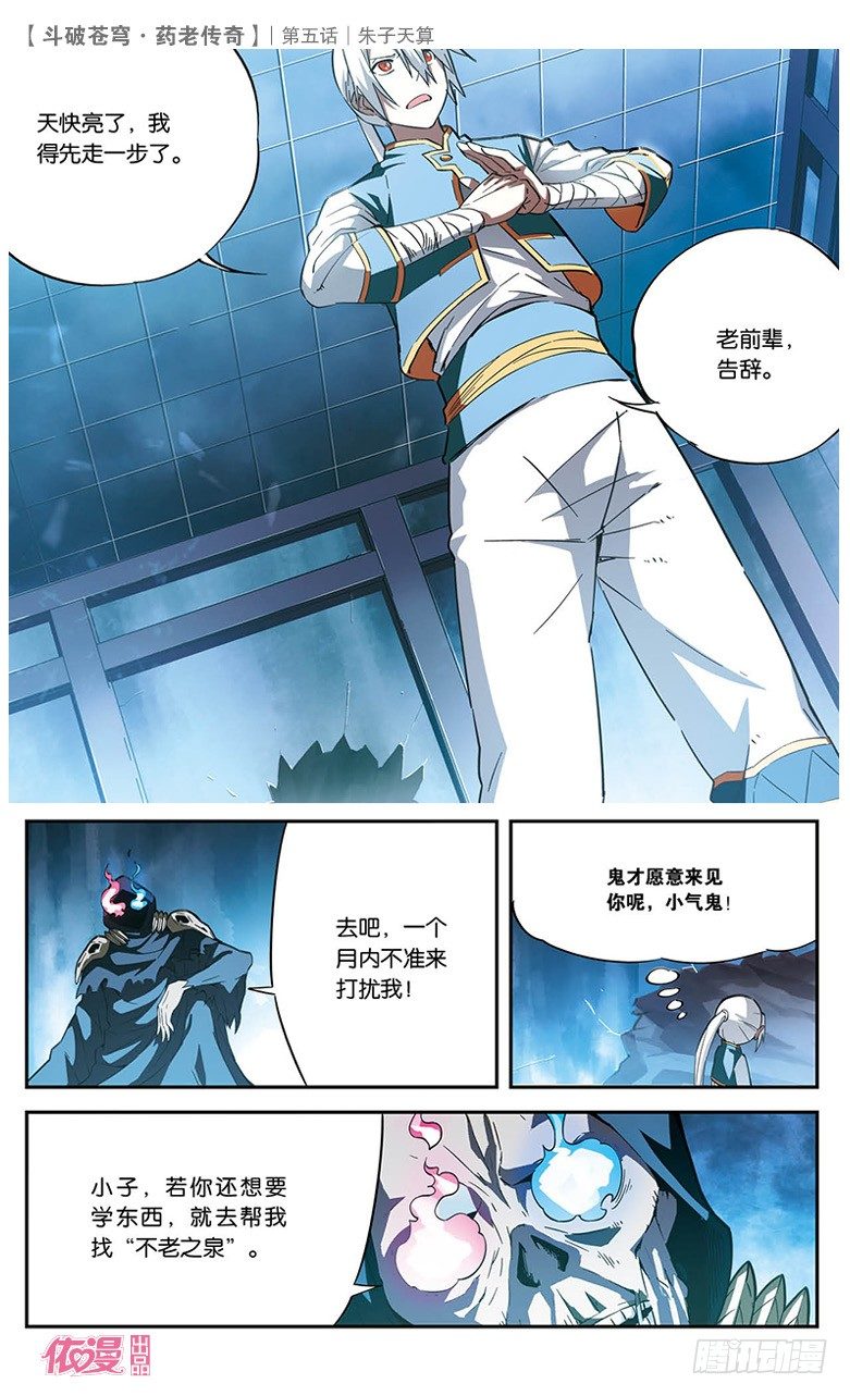 第 26 页