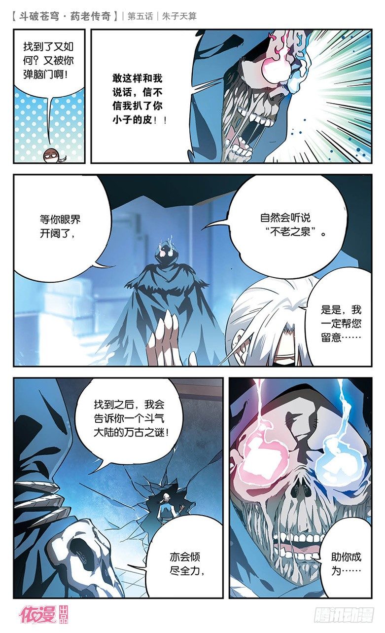 第 27 页