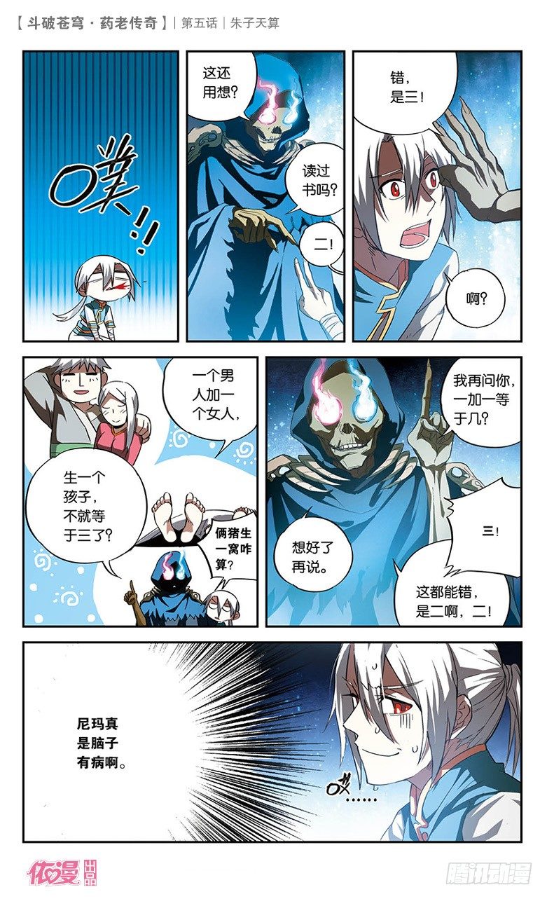 第 4 页