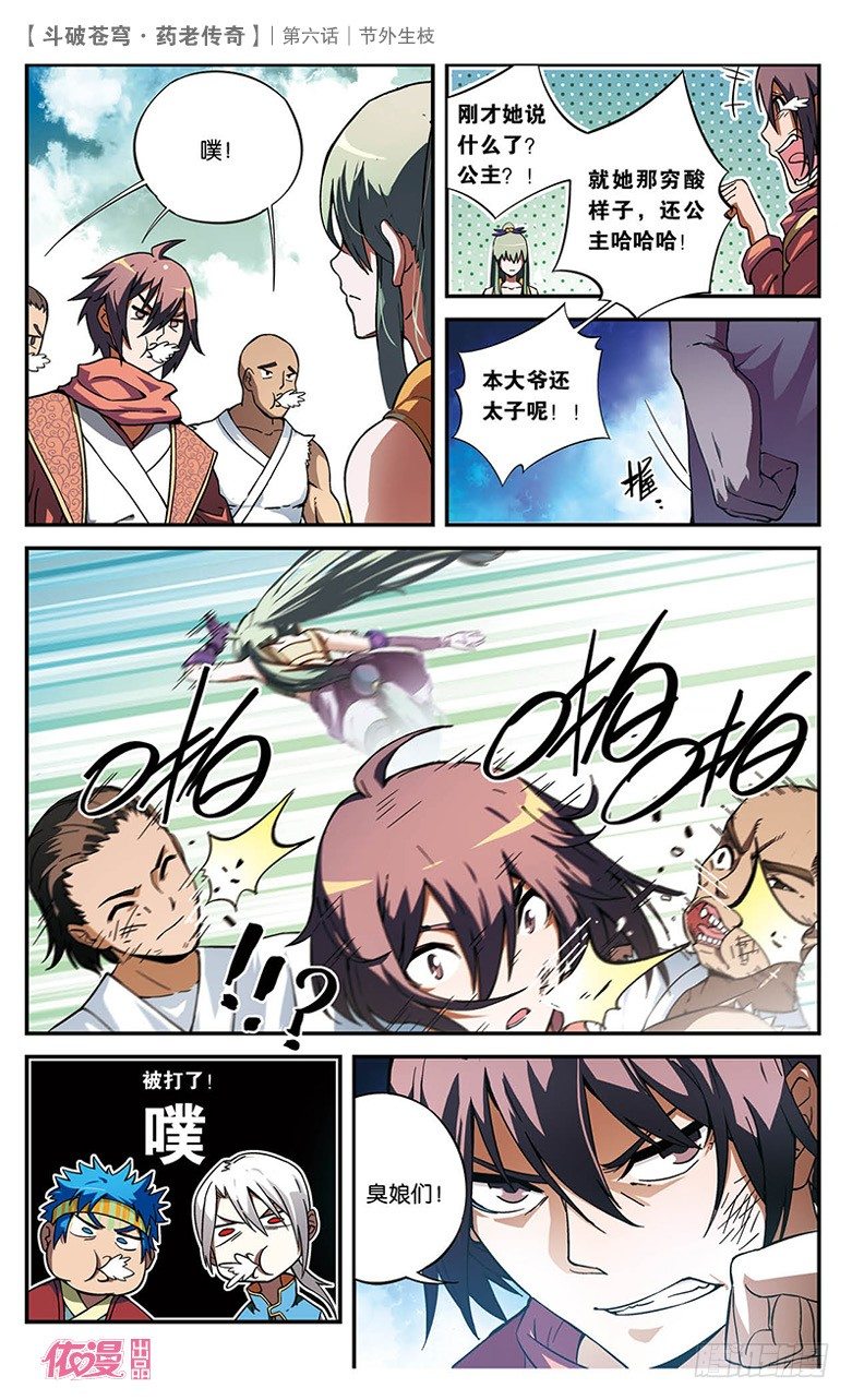 第 13 页