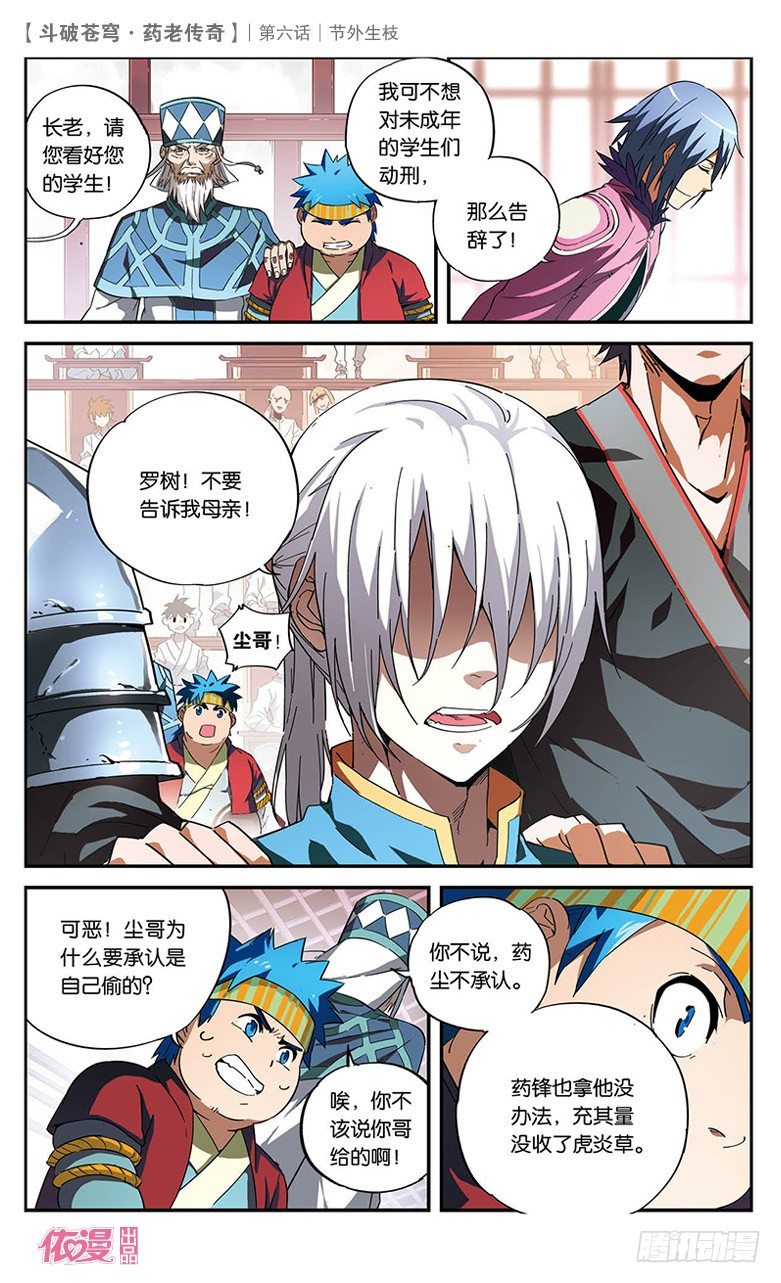 第 24 页