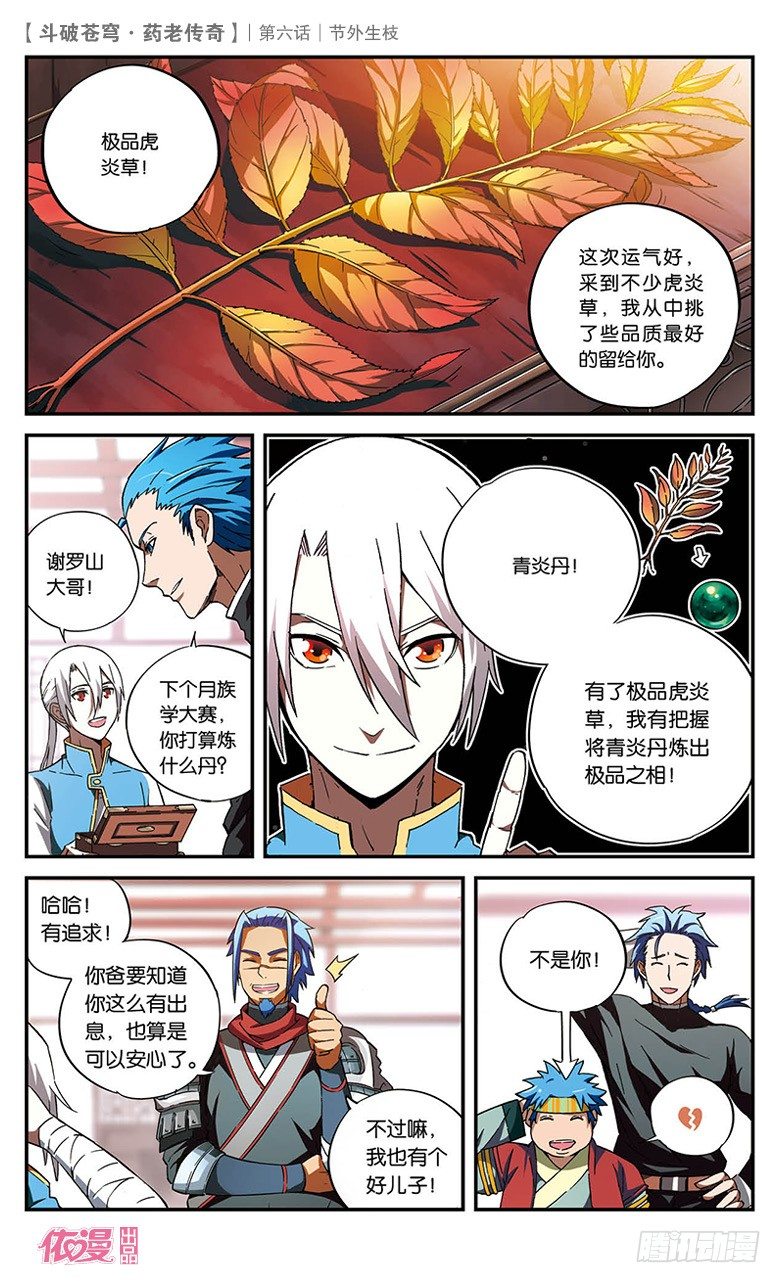 第 5 页
