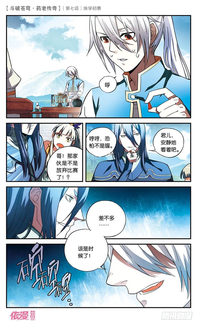 第 25 页