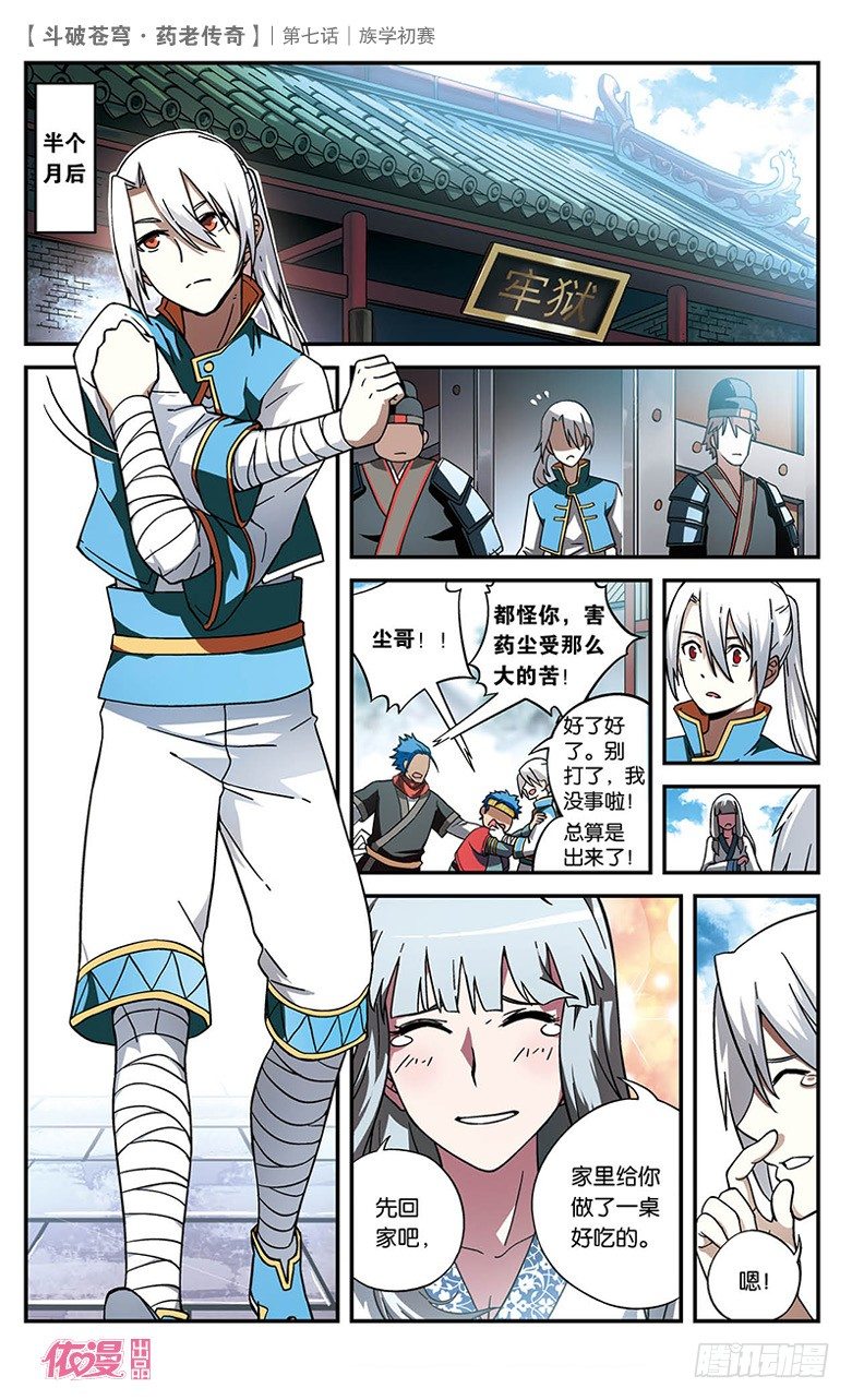 第 5 页