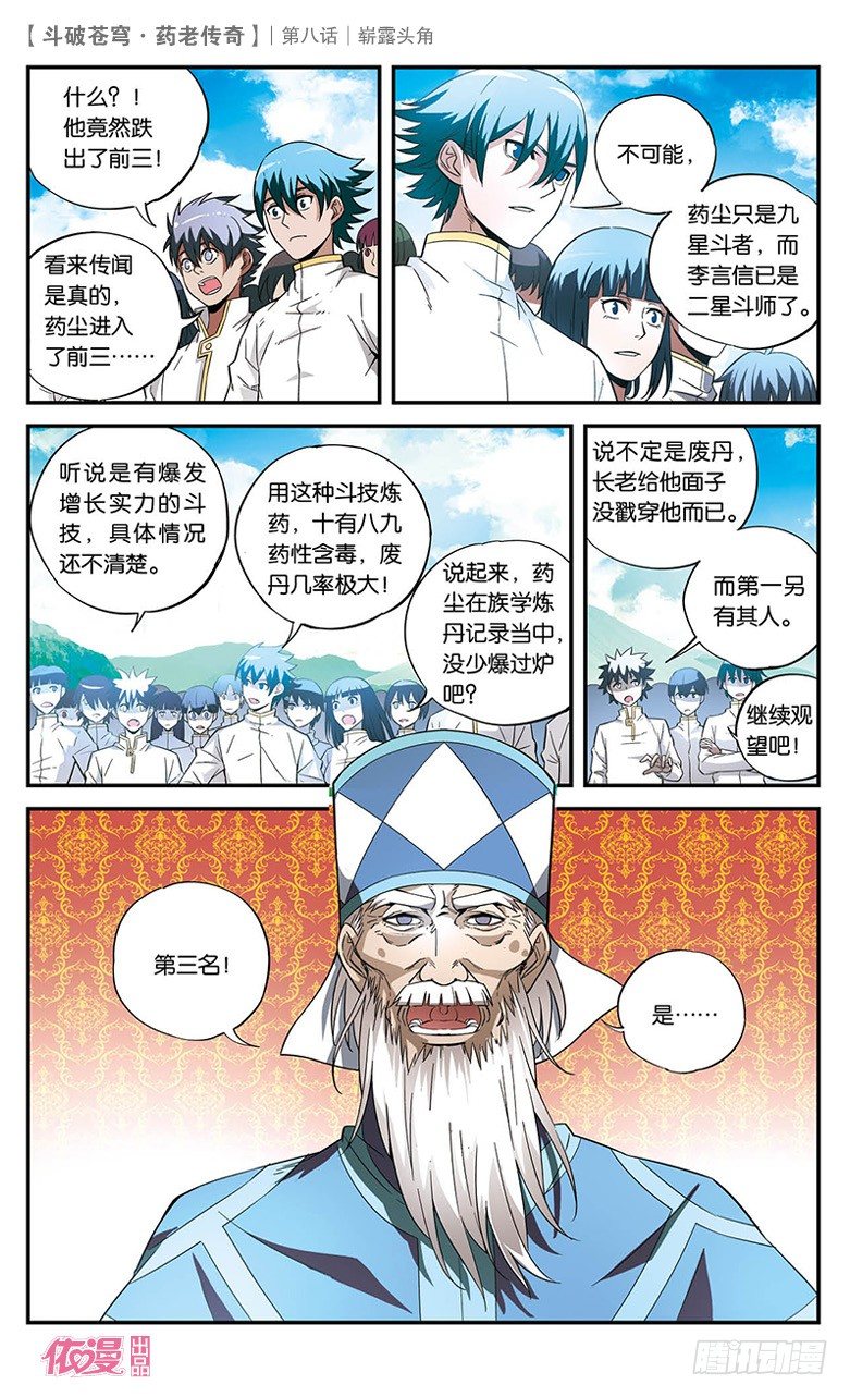 第 26 页
